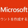 Microsoft Office