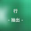 Thumbnail of related posts 073
