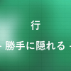 Thumbnail of related posts 093