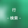 Thumbnail of related posts 128